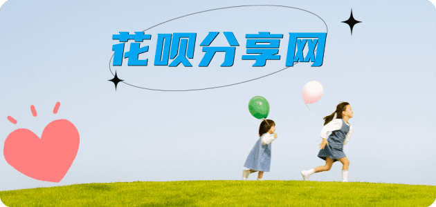 昆明信用卡商家平台☀️诚信信用卡24小时在线接单 - 珠海信用卡